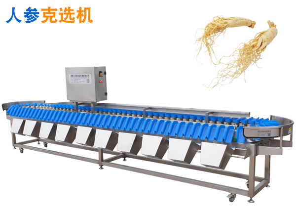 人參克選機(jī) 人參選克機(jī) 人參分級機(jī)